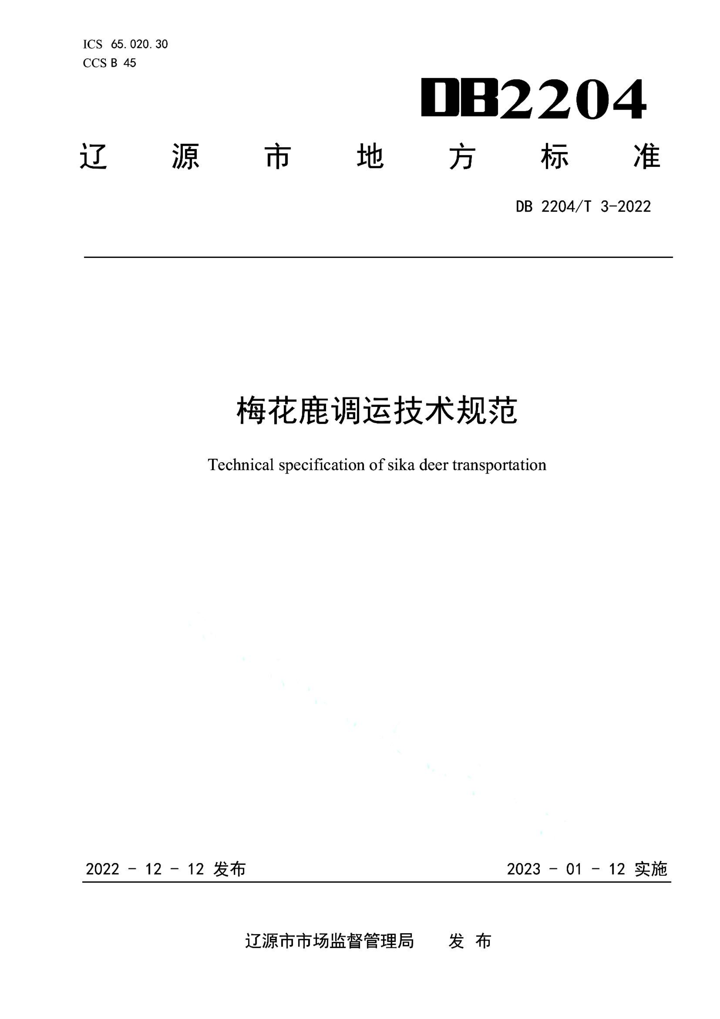资源详情图